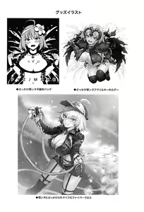 Page 19 of Jeanne to Nakayoshi Mujintou Seikatsu - preview thumbnail