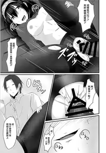 Page 14 of Cinderella Club 0 - preview thumbnail