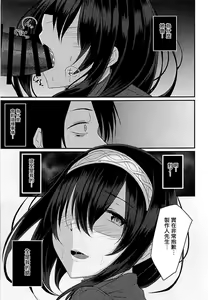 Page 2 of Cinderella Club 0 - preview thumbnail
