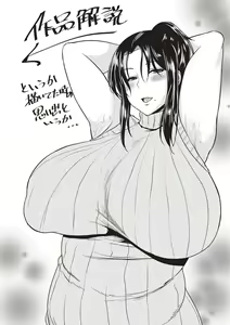 Page 187 of Iyarashi Chijo Onee-san - preview thumbnail