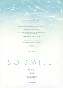 Page 15 of SO SMILE! - preview thumbnail