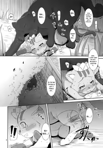 Page 7 of Kedamono no Oyome-san - preview thumbnail