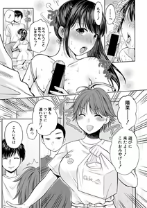 Page 229 of COMIC Shingeki 2018-10 - preview thumbnail