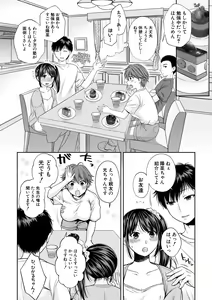 Page 230 of COMIC Shingeki 2018-10 - preview thumbnail