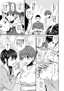Page 231 of COMIC Shingeki 2018-10 - preview thumbnail