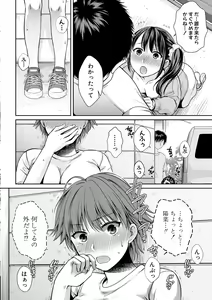 Page 234 of COMIC Shingeki 2018-10 - preview thumbnail