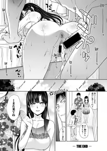 Page 24 of COMIC Shingeki 2018-10 - preview thumbnail