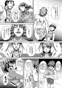 Page 262 of COMIC Shingeki 2018-10 - preview thumbnail