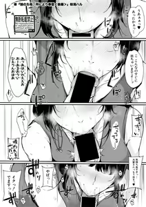 Page 295 of COMIC Shingeki 2018-10 - preview thumbnail