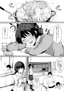 Page 306 of COMIC Shingeki 2018-10 - preview thumbnail
