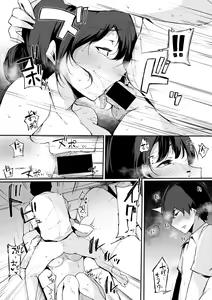 Page 311 of COMIC Shingeki 2018-10 - preview thumbnail