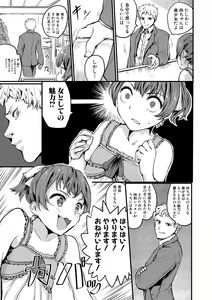 Page 325 of COMIC Shingeki 2018-10 - preview thumbnail