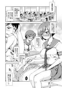 Page 354 of COMIC Shingeki 2018-10 - preview thumbnail