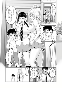 Page 58 of COMIC Shingeki 2018-10 - preview thumbnail