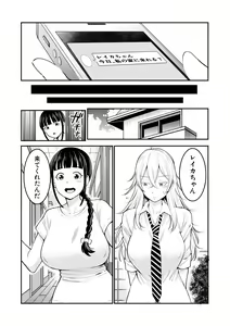 Page 62 of COMIC Shingeki 2018-10 - preview thumbnail