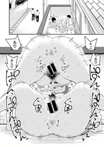 Page 84 of COMIC Shingeki 2018-10 - preview thumbnail