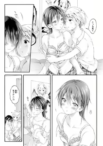 Page 92 of COMIC Shingeki 2018-10 - preview thumbnail