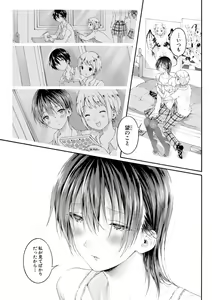 Page 93 of COMIC Shingeki 2018-10 - preview thumbnail