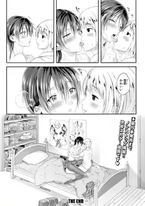 Page 100 of COMIC Shingeki 2018-10 - preview thumbnail