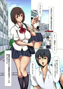 Page 30 of Gaticomi Vol. 90 - preview thumbnail