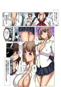 Page 31 of Gaticomi Vol. 90 - preview thumbnail
