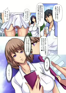 Page 36 of Gaticomi Vol. 90 - preview thumbnail