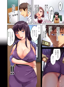 Page 5 of Gaticomi Vol. 90 - preview thumbnail