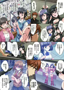 Page 64 of Gaticomi Vol. 90 - preview thumbnail