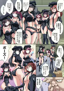 Page 72 of Gaticomi Vol. 90 - preview thumbnail