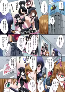 Page 73 of Gaticomi Vol. 90 - preview thumbnail
