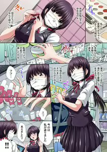 Page 74 of Gaticomi Vol. 90 - preview thumbnail