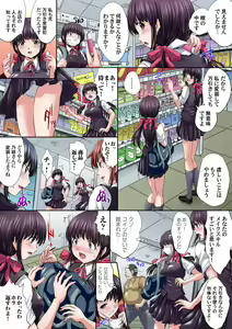 Page 75 of Gaticomi Vol. 90 - preview thumbnail