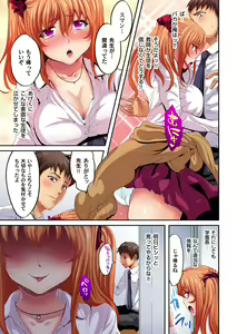 Page 10 of Gaticomi Vol. 90 - preview thumbnail