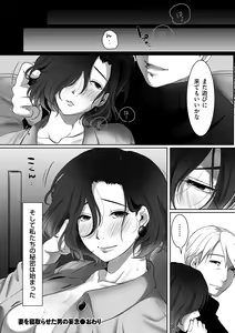 Page 164 of comic KURiBERON DUMA 2018-11 Vol. 11 - preview thumbnail