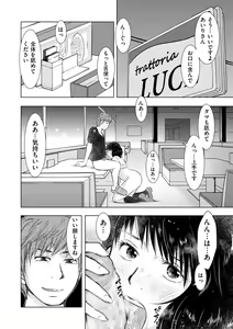 Page 166 of comic KURiBERON DUMA 2018-11 Vol. 11 - preview thumbnail
