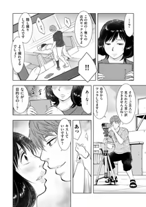 Page 174 of comic KURiBERON DUMA 2018-11 Vol. 11 - preview thumbnail