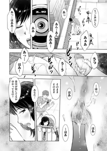 Page 180 of comic KURiBERON DUMA 2018-11 Vol. 11 - preview thumbnail