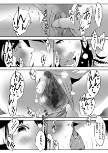 Page 190 of comic KURiBERON DUMA 2018-11 Vol. 11 - preview thumbnail
