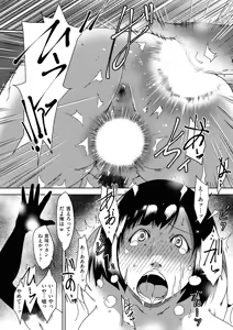 Page 196 of comic KURiBERON DUMA 2018-11 Vol. 11 - preview thumbnail