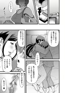 Page 91 of comic KURiBERON DUMA 2018-11 Vol. 11 - preview thumbnail