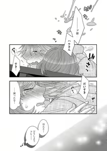 Page 107 of Magazine Cyberia Vol. 116 - preview thumbnail