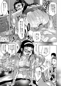 Page 118 of Magazine Cyberia Vol. 116 - preview thumbnail