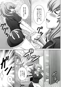 Page 158 of Magazine Cyberia Vol. 116 - preview thumbnail