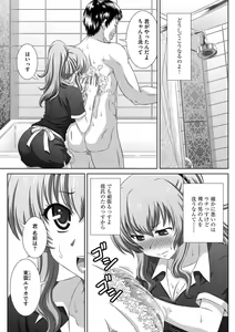 Page 160 of Magazine Cyberia Vol. 116 - preview thumbnail