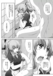 Page 161 of Magazine Cyberia Vol. 116 - preview thumbnail