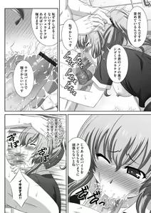 Page 165 of Magazine Cyberia Vol. 116 - preview thumbnail