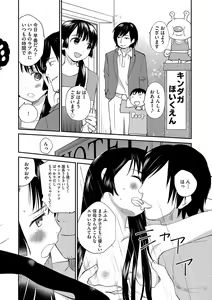 Page 57 of Magazine Cyberia Vol. 116 - preview thumbnail