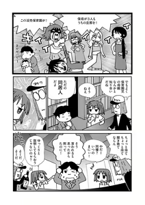 Page 63 of Magazine Cyberia Vol. 116 - preview thumbnail