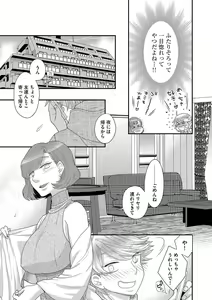 Page 98 of Magazine Cyberia Vol. 116 - preview thumbnail