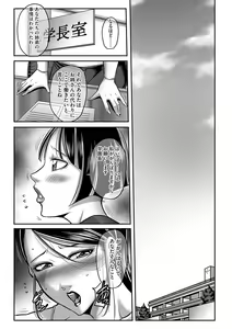 Page 110 of Magazine Cyberia Vol. 115 - preview thumbnail